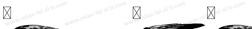 Ni Serif Black Swashes字体转换